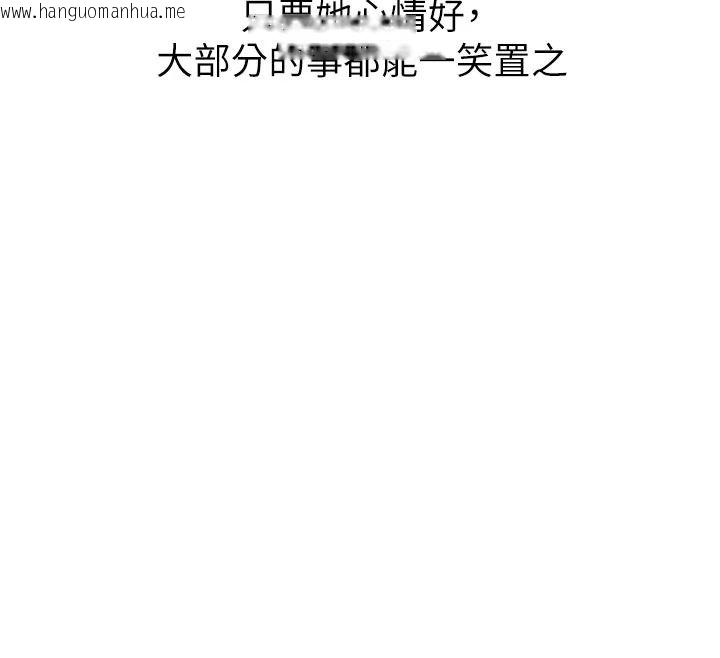 韩国漫画逆转食物链韩漫_逆转食物链-第10话-被识破的伪装在线免费阅读-韩国漫画-第196张图片