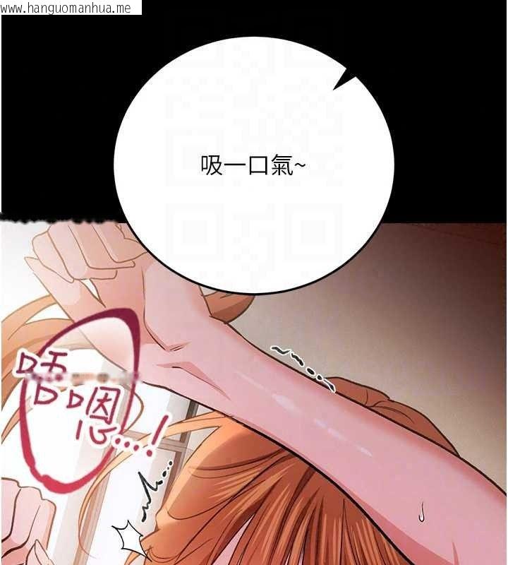 韩国漫画借妻条约韩漫_借妻条约-第62话-我帮妳放松下半身在线免费阅读-韩国漫画-第137张图片