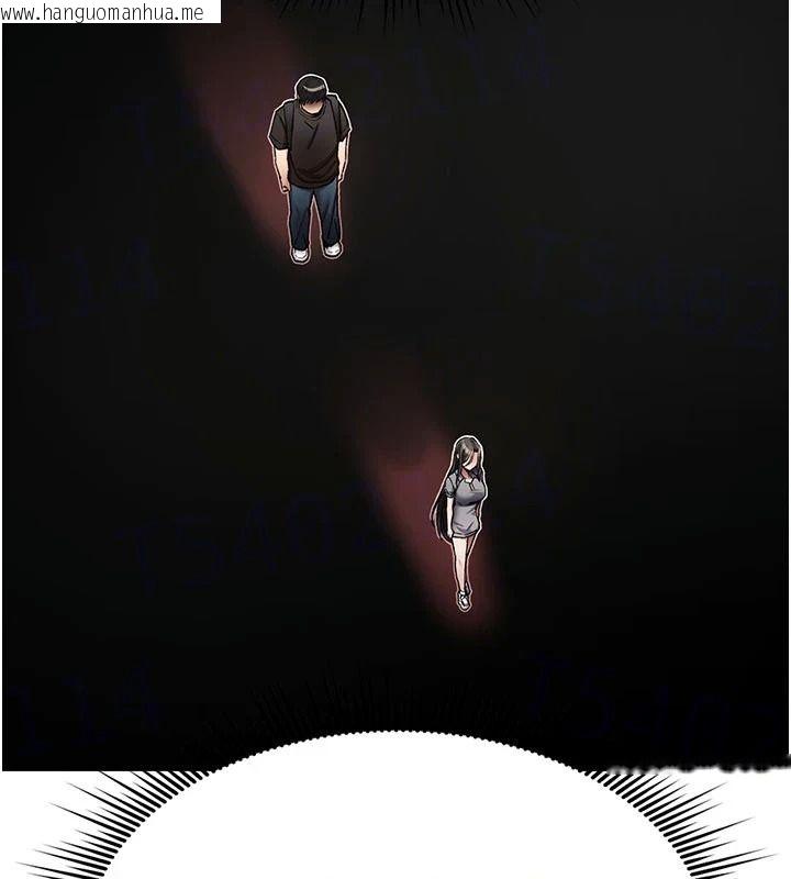 韩国漫画诅咒性转物语韩漫_诅咒性转物语-第44话-离别前夕的悲惨缠绵在线免费阅读-韩国漫画-第51张图片