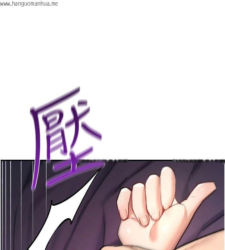 韩国漫画诅咒性转物语韩漫_诅咒性转物语-第44话-离别前夕的悲惨缠绵在线免费阅读-韩国漫画-第159张图片