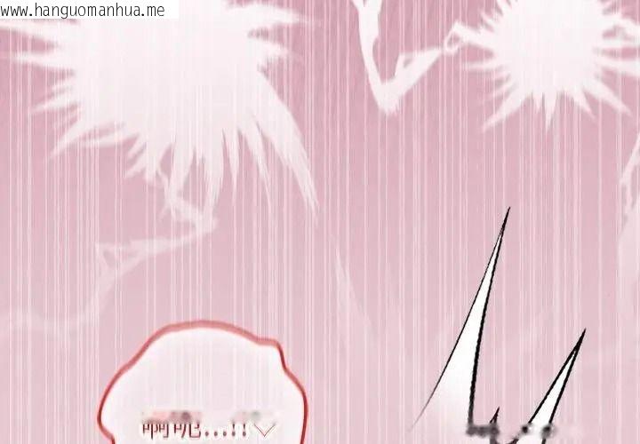 韩国漫画异世界骑士团长韩漫_异世界骑士团长-第84话在线免费阅读-韩国漫画-第23张图片