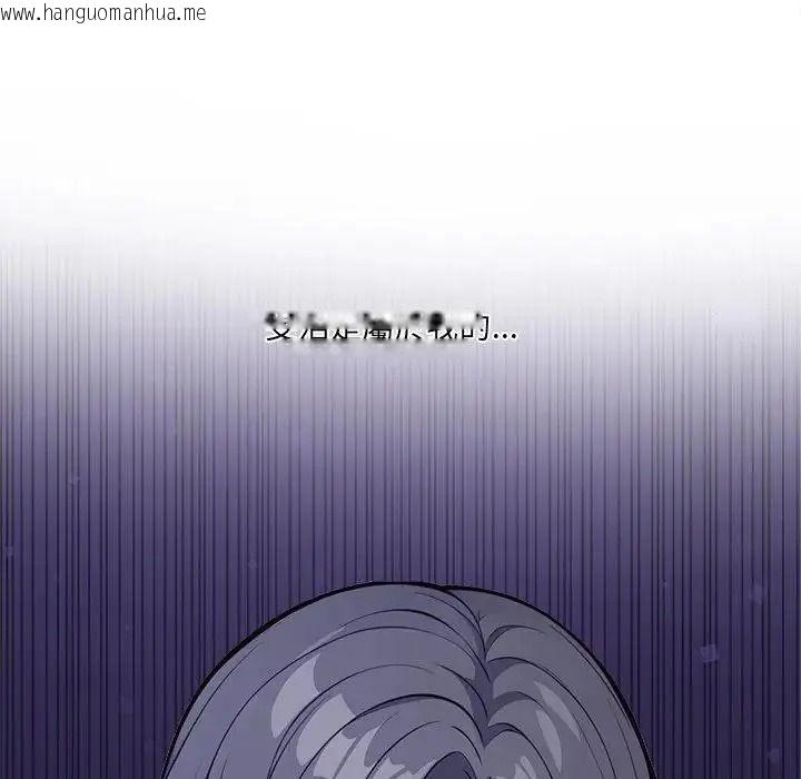 韩国漫画大学女生宿舍的秘密韩漫_大学女生宿舍的秘密-第35话在线免费阅读-韩国漫画-第16张图片