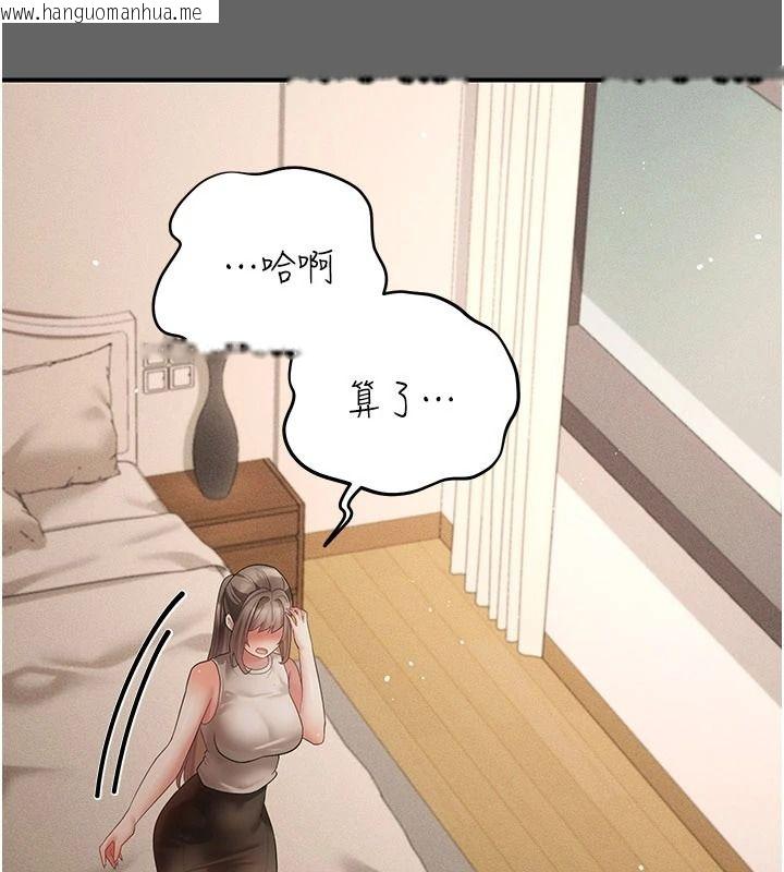 韩国漫画伪纯爱变态韩漫_伪纯爱变态-第17话-唤醒沉睡的野兽在线免费阅读-韩国漫画-第26张图片