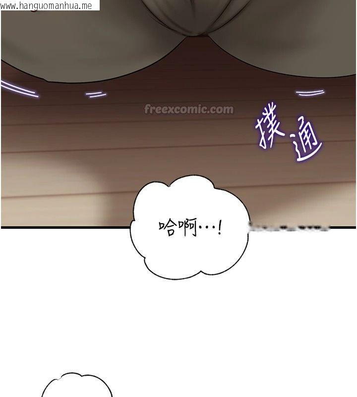 韩国漫画岳母为何那样韩漫_岳母为何那样-第119话-重新聚在一起的家人在线免费阅读-韩国漫画-第90张图片