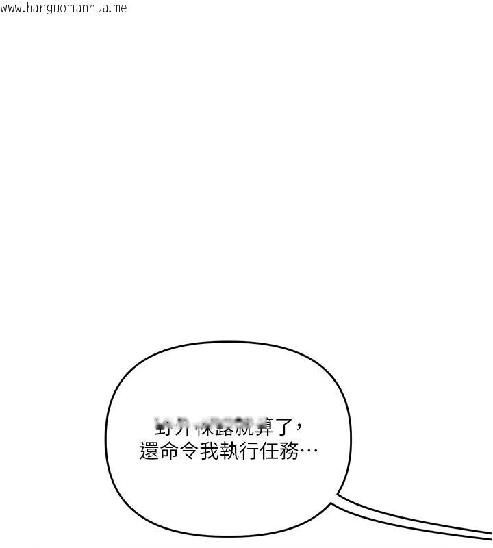 韩国漫画玩转学姐韩漫_玩转学姐-第124话-复习第一砲的滋味在线免费阅读-韩国漫画-第147张图片