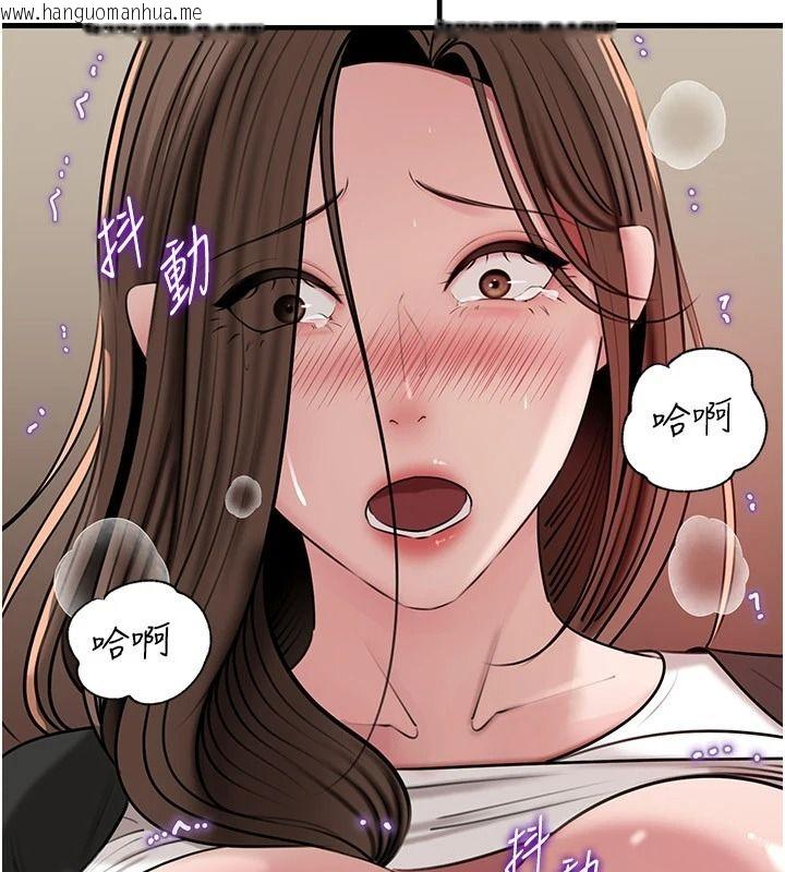韩国漫画岳母为何那样韩漫_岳母为何那样-第119话-重新聚在一起的家人在线免费阅读-韩国漫画-第67张图片