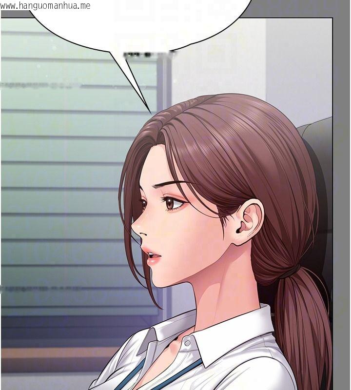 韩国漫画守护妳韩漫_守护妳-第48话-暴风雨前的纵欲在线免费阅读-韩国漫画-第34张图片