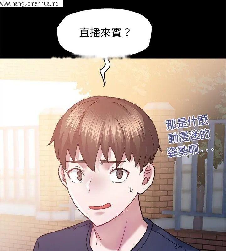 韩国漫画窥探未来的代价韩漫_窥探未来的代价-第8话在线免费阅读-韩国漫画-第114张图片