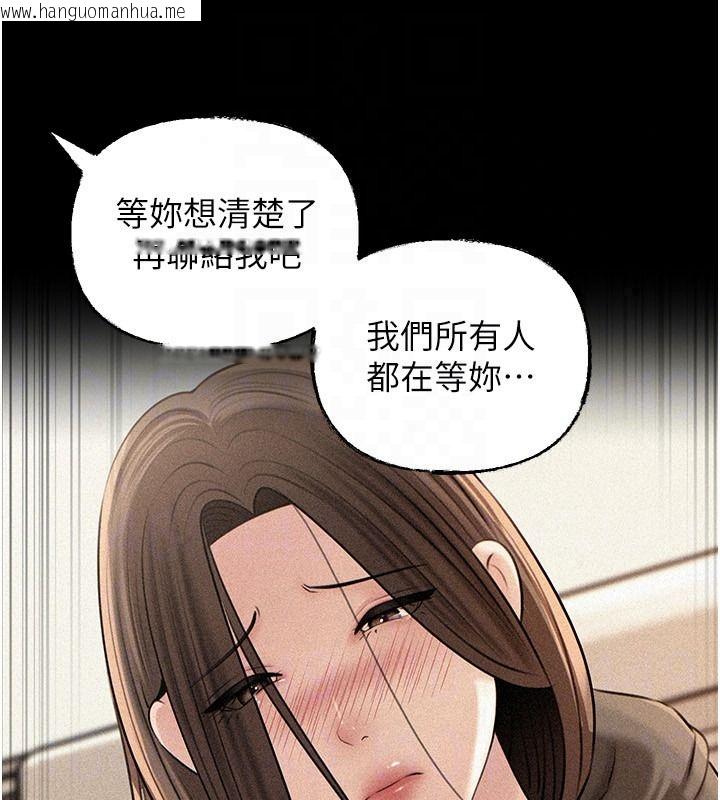 韩国漫画岳母为何那样韩漫_岳母为何那样-第119话-重新聚在一起的家人在线免费阅读-韩国漫画-第32张图片