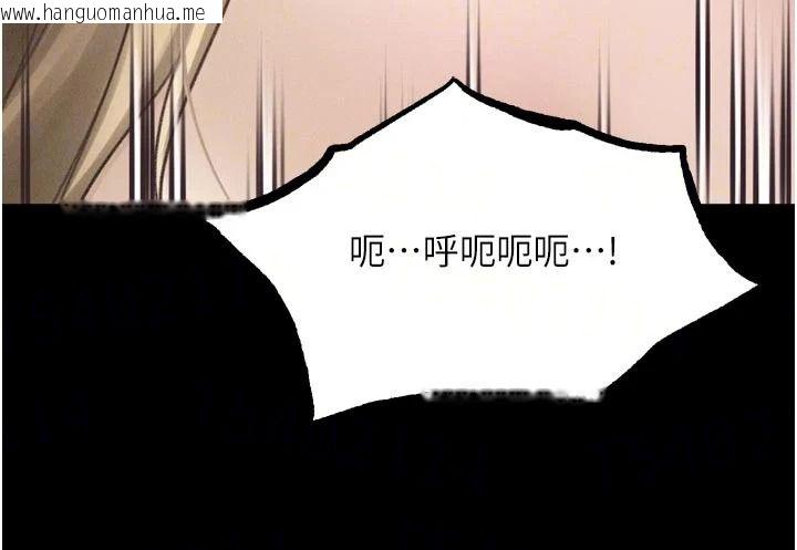 韩国漫画堕落物语2韩漫_堕落物语2-第70话-精心准备的裙带菜酒在线免费阅读-韩国漫画-第9张图片
