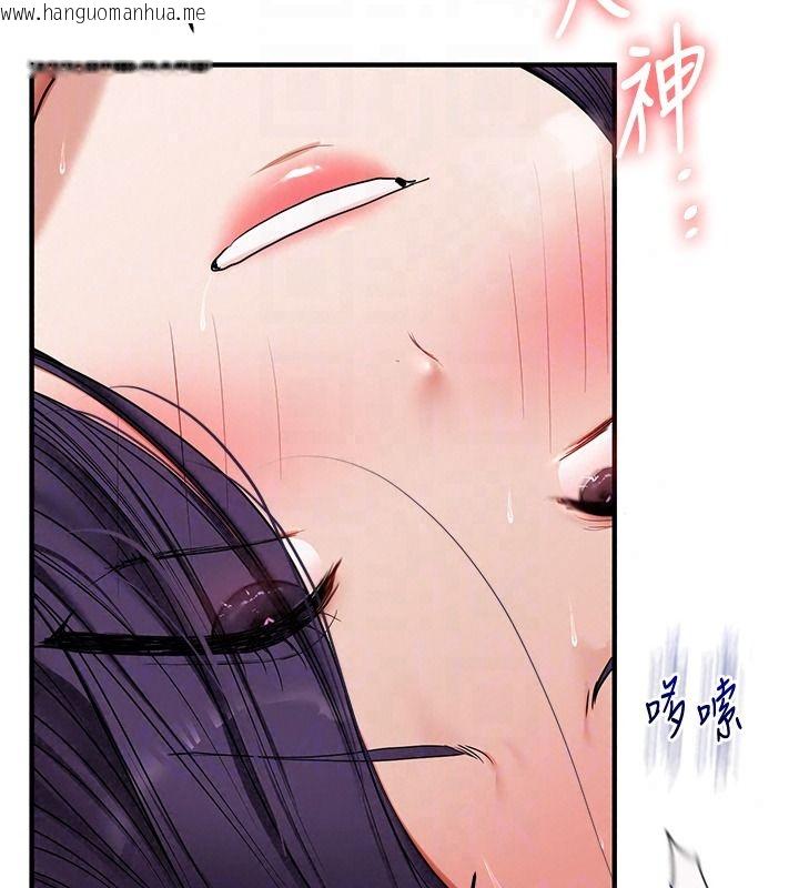 韩国漫画玩转学姐韩漫_玩转学姐-第124话-复习第一砲的滋味在线免费阅读-韩国漫画-第21张图片