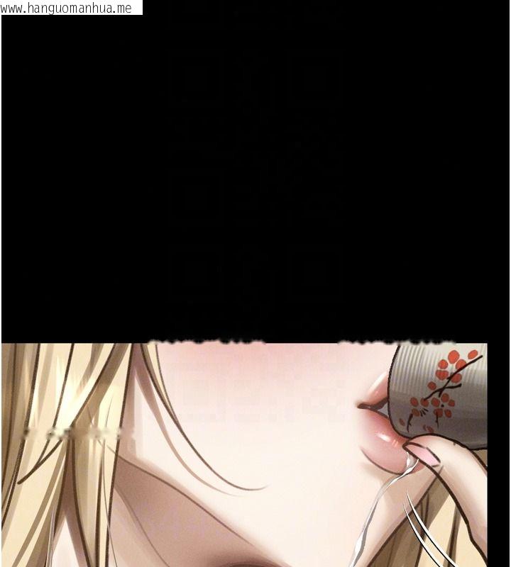 韩国漫画堕落物语2韩漫_堕落物语2-第70话-精心准备的裙带菜酒在线免费阅读-韩国漫画-第93张图片