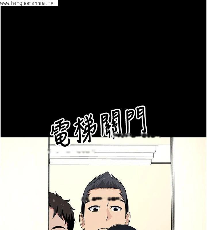 韩国漫画尸变家园:以身相许韩漫_尸变家园:以身相许-第60话-就说不可以内射了在线免费阅读-韩国漫画-第24张图片