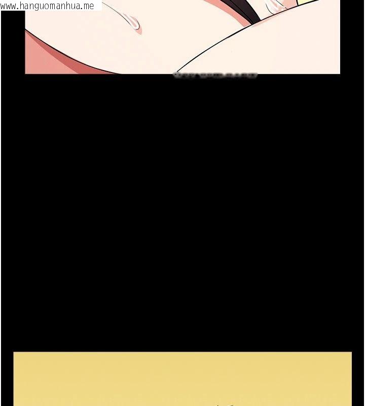 韩国漫画尸变家园:以身相许韩漫_尸变家园:以身相许-第60话-就说不可以内射了在线免费阅读-韩国漫画-第63张图片