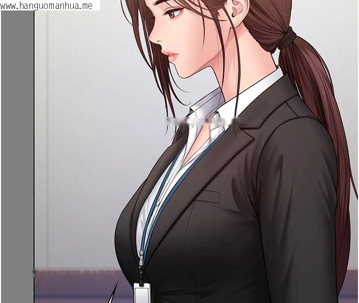 韩国漫画守护妳韩漫_守护妳-第48话-暴风雨前的纵欲在线免费阅读-韩国漫画-第84张图片