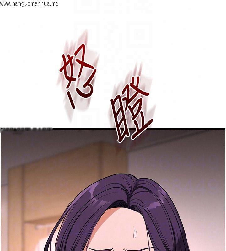韩国漫画玩转学姐韩漫_玩转学姐-第124话-复习第一砲的滋味在线免费阅读-韩国漫画-第93张图片