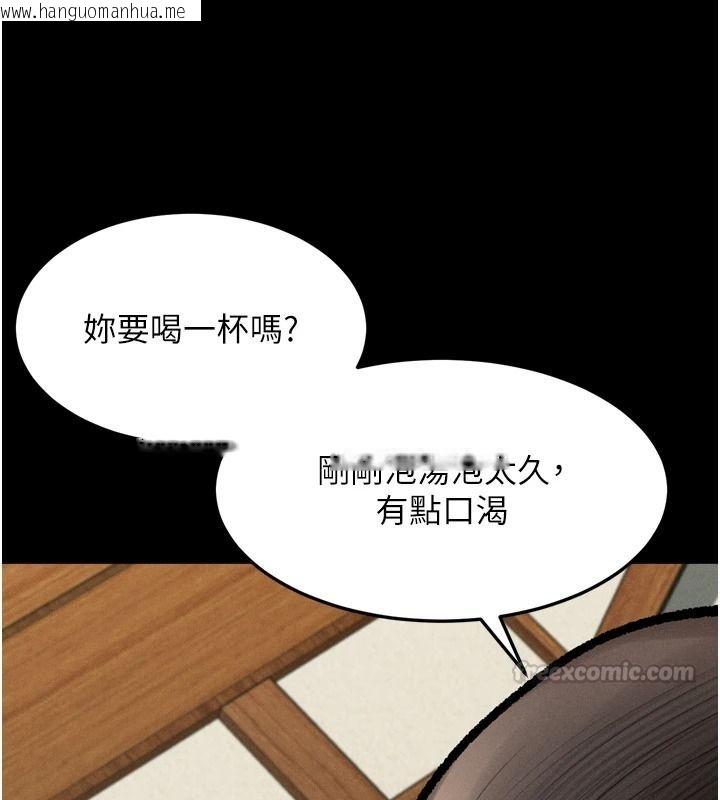 韩国漫画堕落物语2韩漫_堕落物语2-第70话-精心准备的裙带菜酒在线免费阅读-韩国漫画-第60张图片