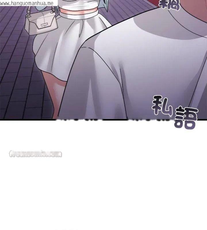 韩国漫画唬烂也没关系韩漫_唬烂也没关系-第7话在线免费阅读-韩国漫画-第30张图片