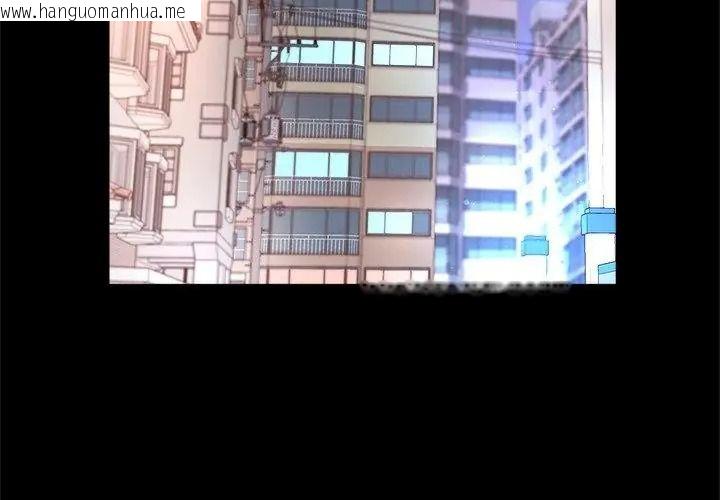 韩国漫画窥探未来的代价韩漫_窥探未来的代价-第8话在线免费阅读-韩国漫画-第53张图片