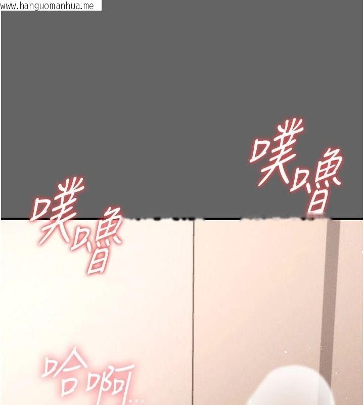 韩国漫画伪纯爱变态韩漫_伪纯爱变态-第17话-唤醒沉睡的野兽在线免费阅读-韩国漫画-第219张图片