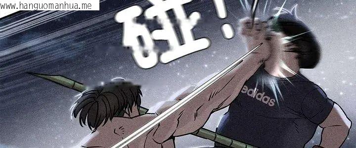 韩国漫画危险同学会韩漫_危险同学会-第133话在线免费阅读-韩国漫画-第5张图片