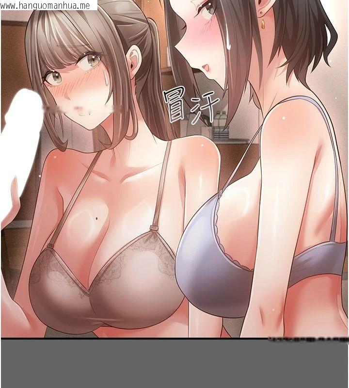 韩国漫画伪纯爱变态韩漫_伪纯爱变态-第17话-唤醒沉睡的野兽在线免费阅读-韩国漫画-第164张图片