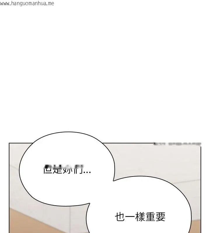 韩国漫画男以稀为贵韩漫_男以稀为贵-第18话在线免费阅读-韩国漫画-第70张图片