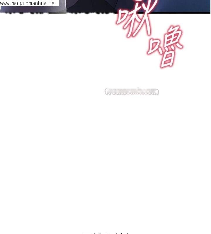 韩国漫画逆转食物链韩漫_逆转食物链-第10话-被识破的伪装在线免费阅读-韩国漫画-第195张图片