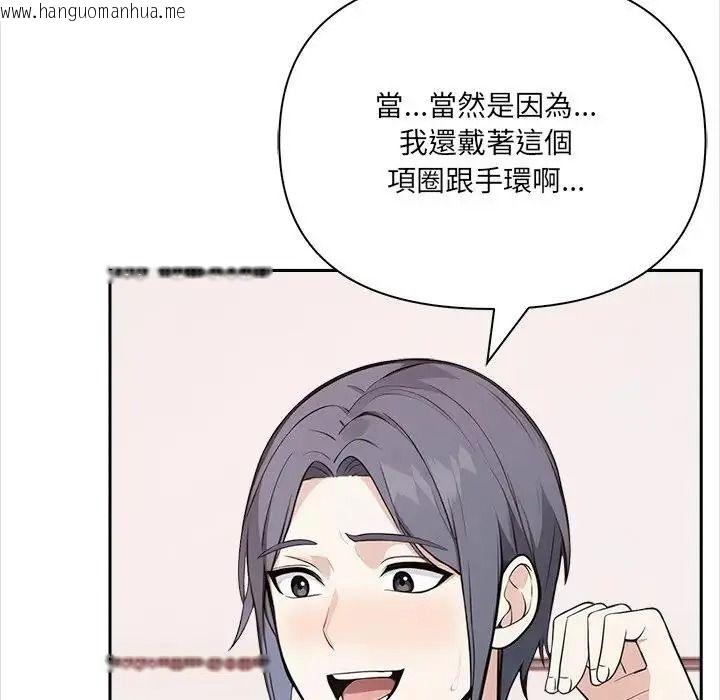 韩国漫画大学女生宿舍的秘密韩漫_大学女生宿舍的秘密-第35话在线免费阅读-韩国漫画-第41张图片