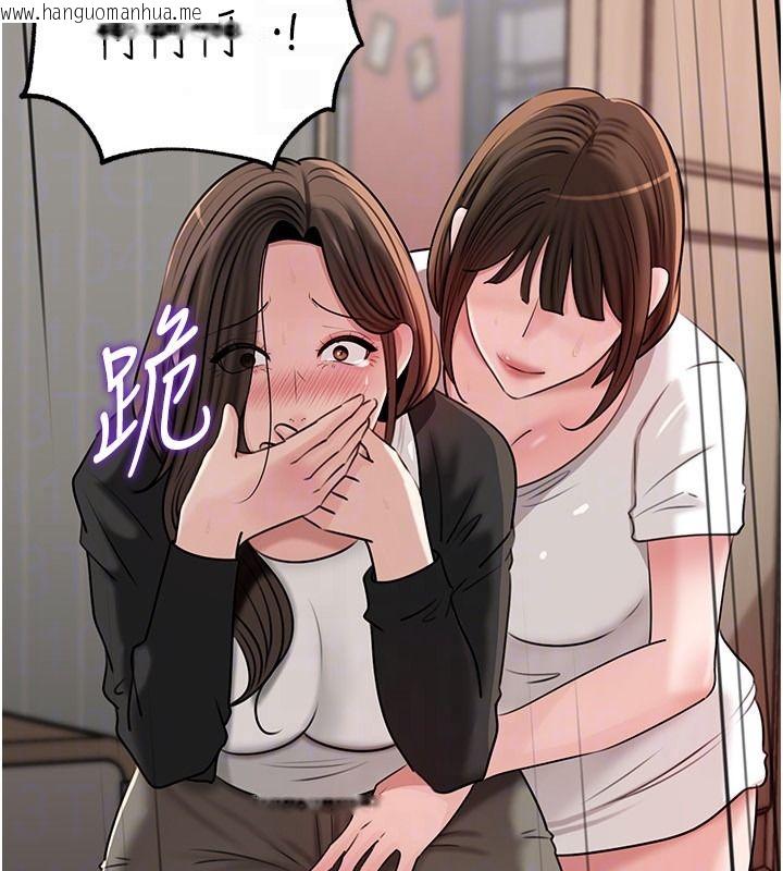 韩国漫画岳母为何那样韩漫_岳母为何那样-第119话-重新聚在一起的家人在线免费阅读-韩国漫画-第52张图片