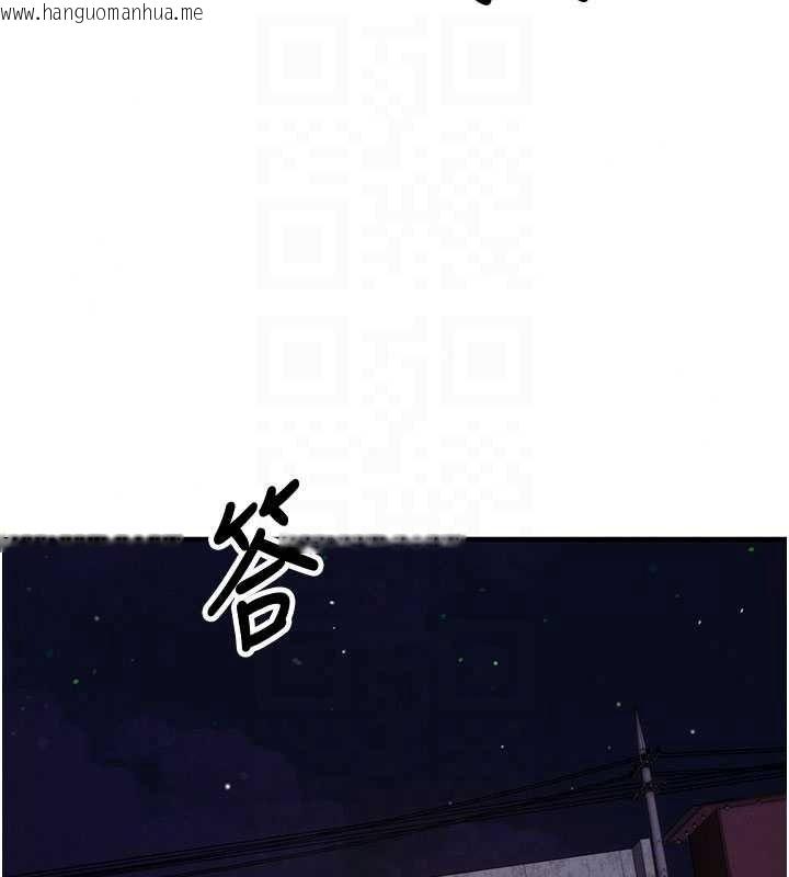 韩国漫画催眠偷心计韩漫_催眠偷心计-第32话-未曾开辟过的花径在线免费阅读-韩国漫画-第51张图片