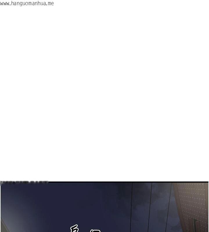 韩国漫画熟女交换计划韩漫_熟女交换计划-第86话-新的交换对象在线免费阅读-韩国漫画-第91张图片