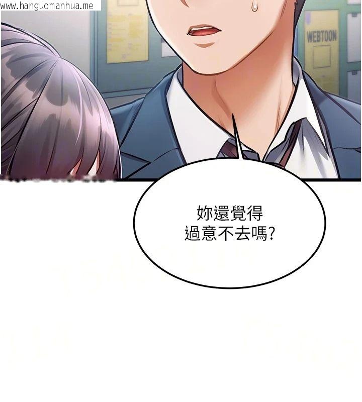 韩国漫画特色新视界韩漫_特色新视界-第55话-成人限定的电影院约会在线免费阅读-韩国漫画-第11张图片