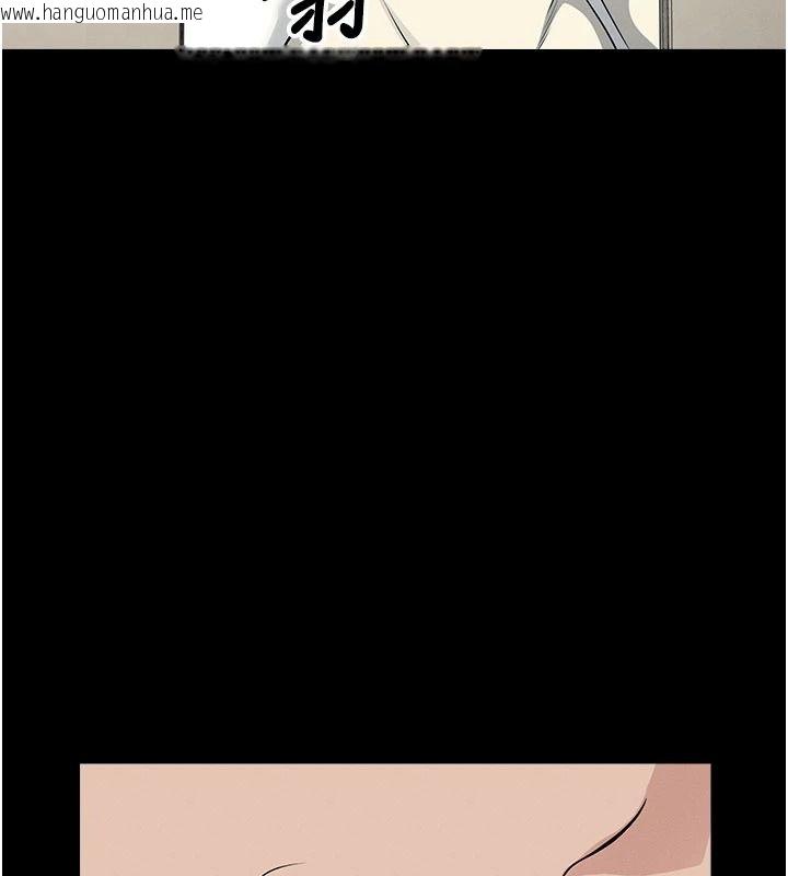 韩国漫画尸变家园:以身相许韩漫_尸变家园:以身相许-第60话-就说不可以内射了在线免费阅读-韩国漫画-第26张图片