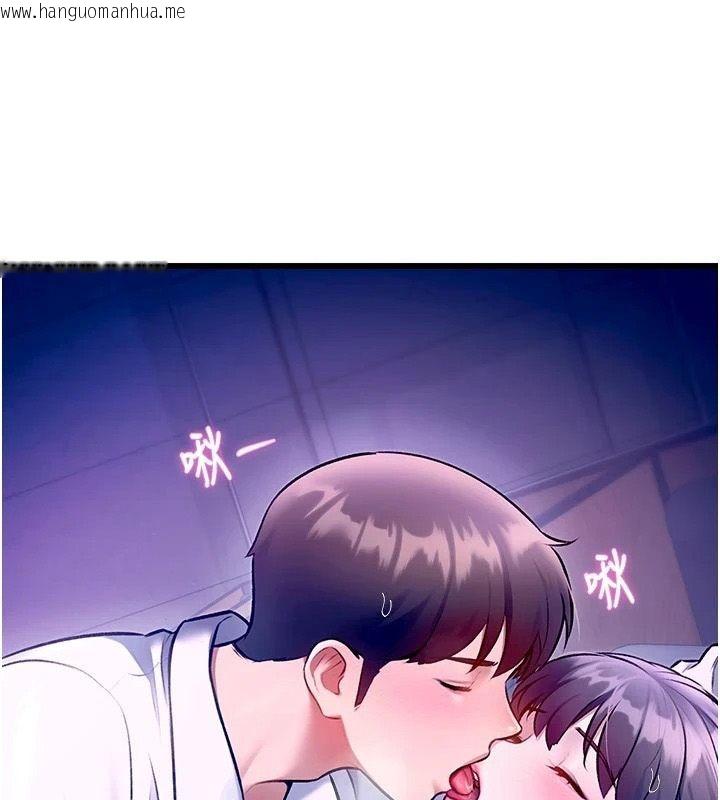 韩国漫画特色新视界韩漫_特色新视界-第55话-成人限定的电影院约会在线免费阅读-韩国漫画-第82张图片