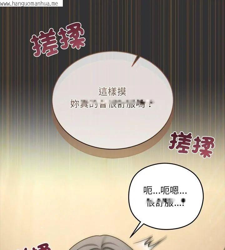 韩国漫画唬烂也没关系韩漫_唬烂也没关系-第7话在线免费阅读-韩国漫画-第126张图片