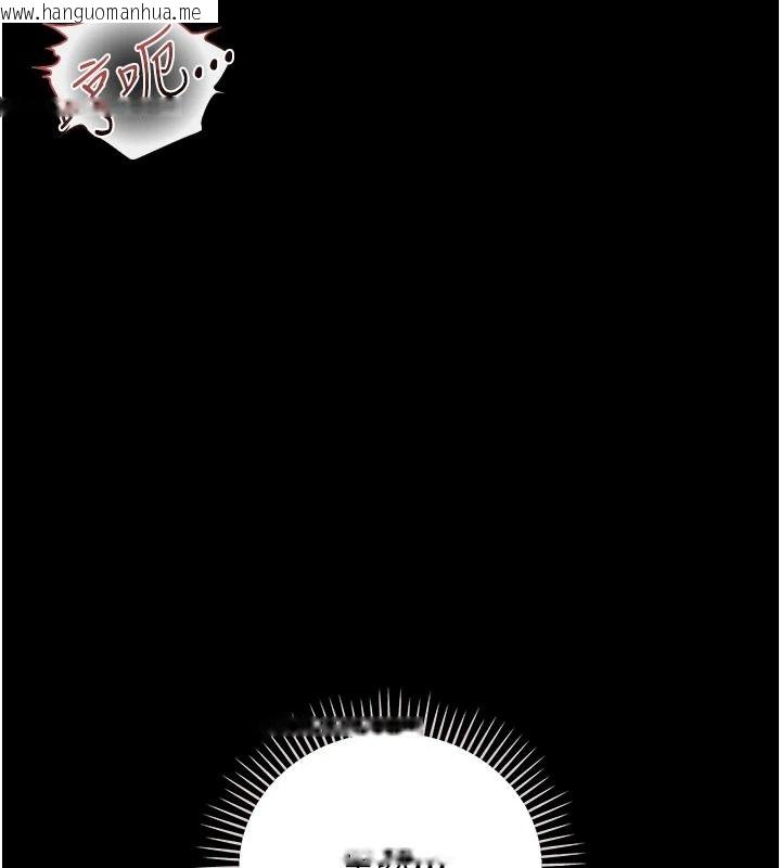 韩国漫画借妻条约韩漫_借妻条约-第62话-我帮妳放松下半身在线免费阅读-韩国漫画-第212张图片