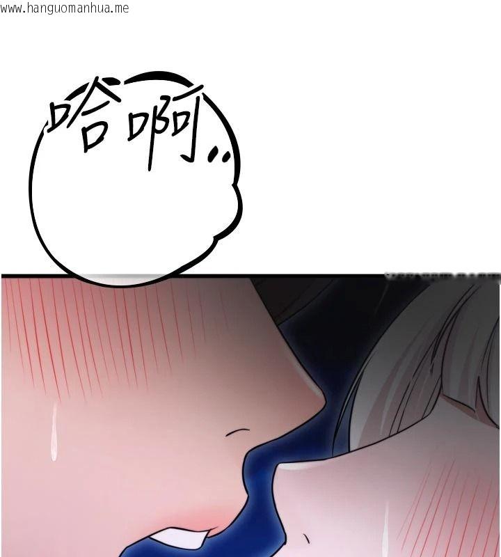 韩国漫画逆转食物链韩漫_逆转食物链-第10话-被识破的伪装在线免费阅读-韩国漫画-第208张图片