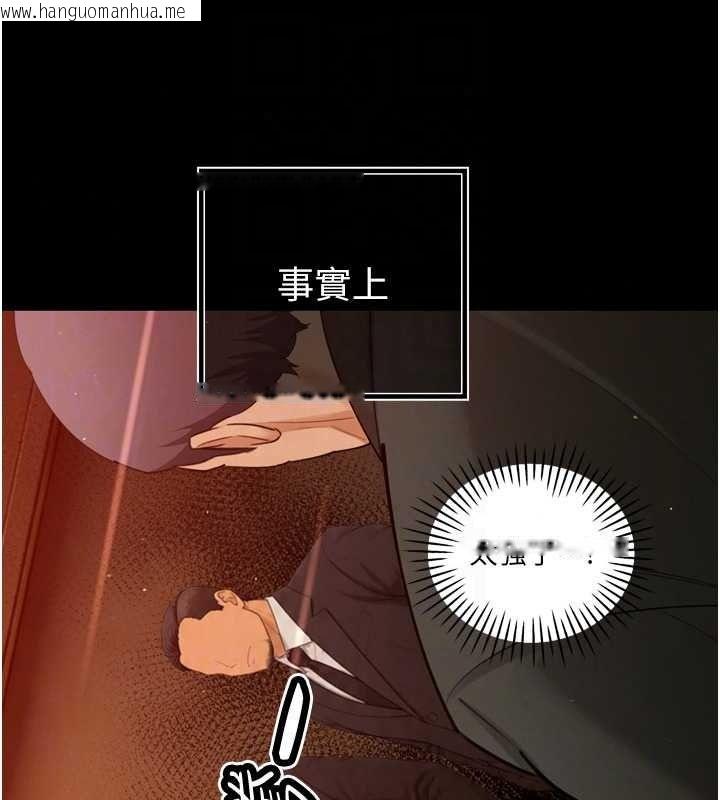 韩国漫画暴君会长的娇媳们韩漫_暴君会长的娇媳们-第55话-被插到洪水爆发在线免费阅读-韩国漫画-第44张图片