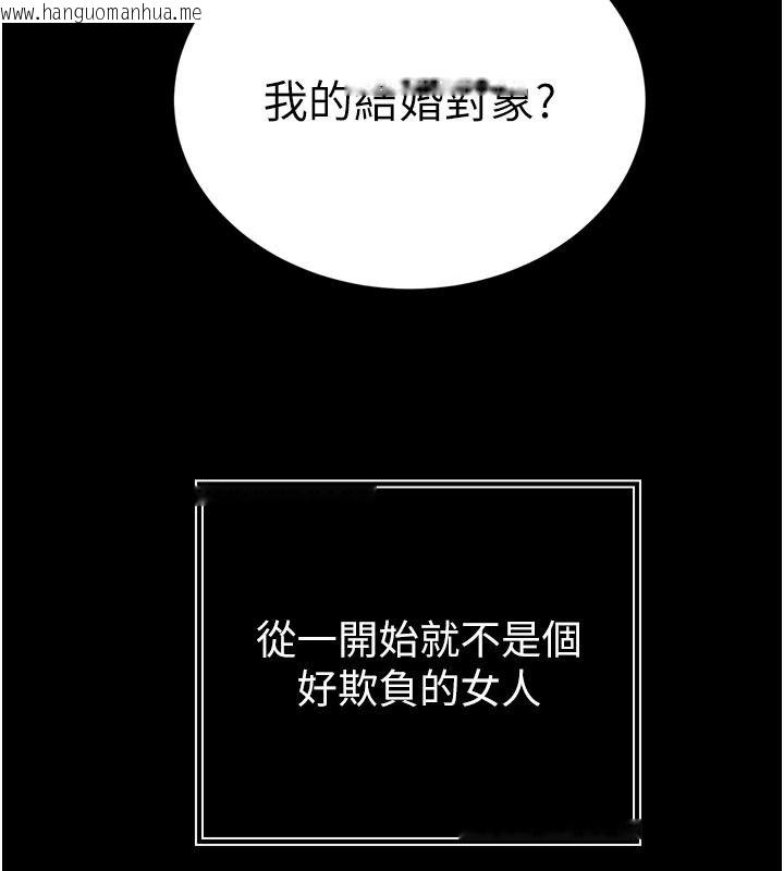 韩国漫画暴君会长的娇媳们韩漫_暴君会长的娇媳们-第55话-被插到洪水爆发在线免费阅读-韩国漫画-第24张图片
