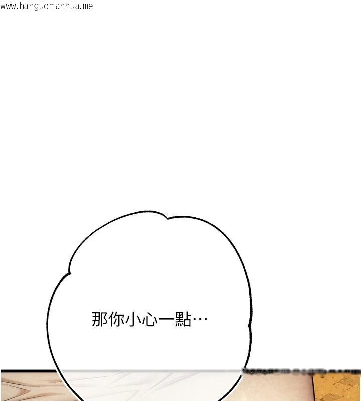 韩国漫画逆转食物链韩漫_逆转食物链-第10话-被识破的伪装在线免费阅读-韩国漫画-第73张图片