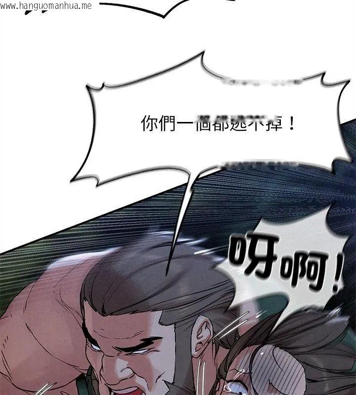 韩国漫画危险同学会韩漫_危险同学会-第133话在线免费阅读-韩国漫画-第117张图片
