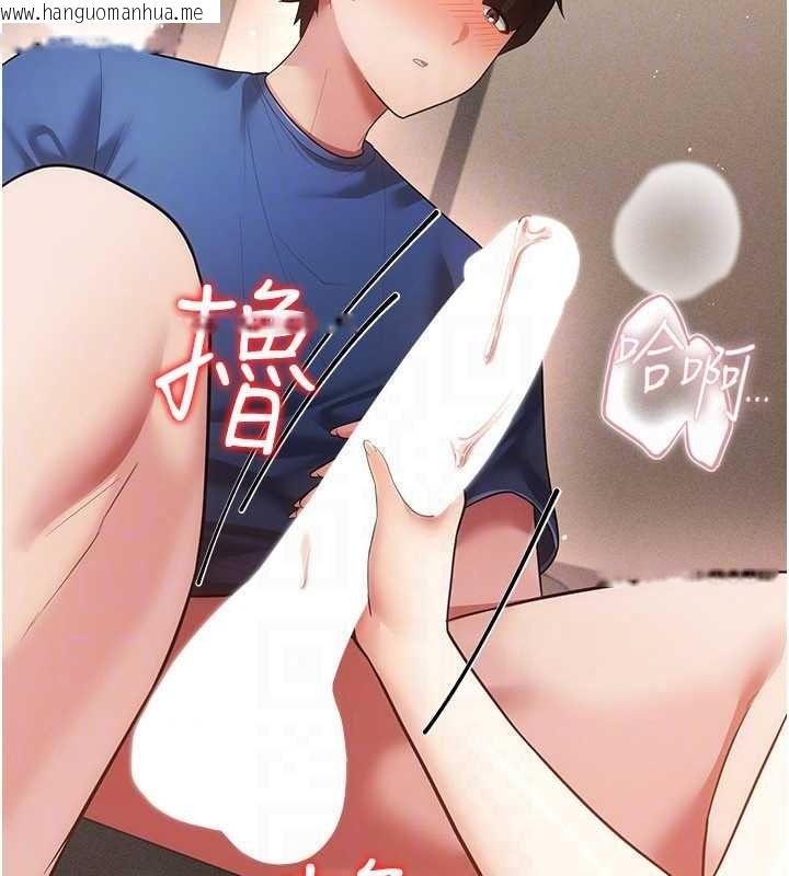 韩国漫画伪纯爱变态韩漫_伪纯爱变态-第17话-唤醒沉睡的野兽在线免费阅读-韩国漫画-第104张图片