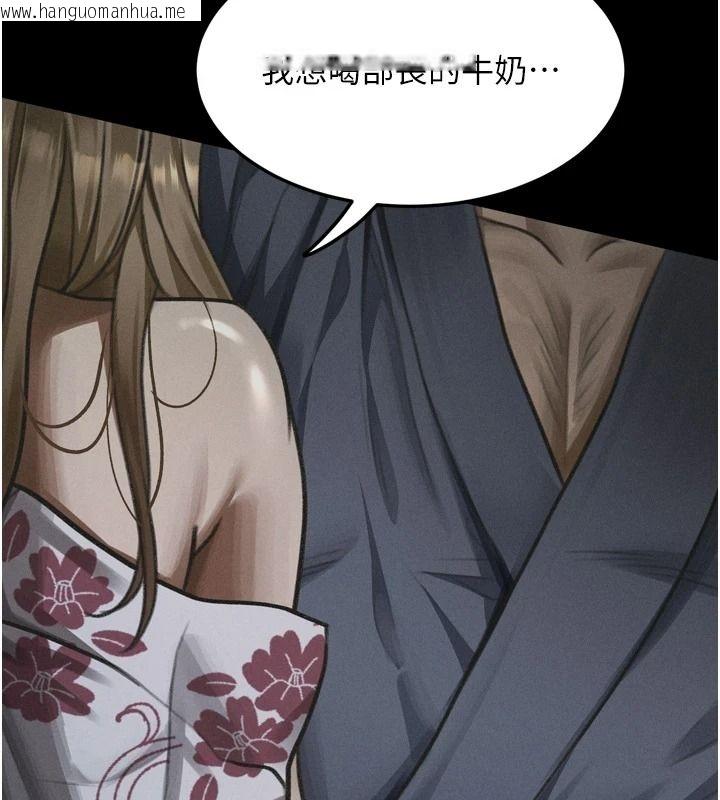 韩国漫画堕落物语2韩漫_堕落物语2-第70话-精心准备的裙带菜酒在线免费阅读-韩国漫画-第184张图片