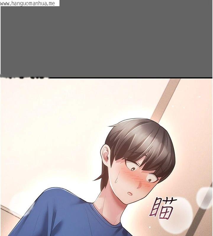 韩国漫画伪纯爱变态韩漫_伪纯爱变态-第17话-唤醒沉睡的野兽在线免费阅读-韩国漫画-第211张图片