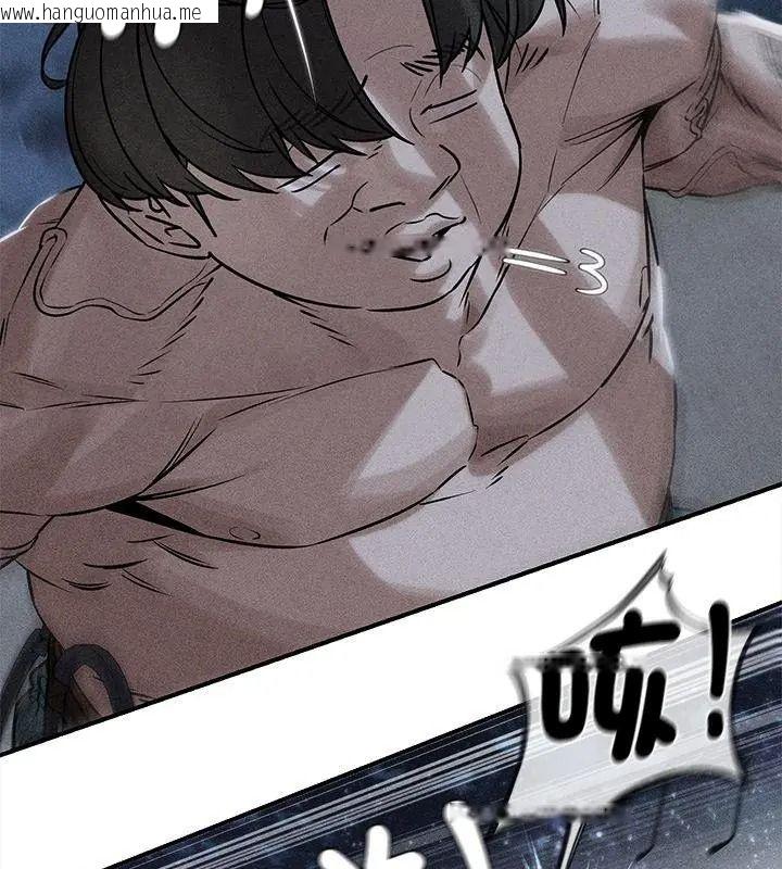 韩国漫画危险同学会韩漫_危险同学会-第133话在线免费阅读-韩国漫画-第4张图片