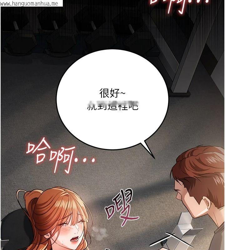 韩国漫画借妻条约韩漫_借妻条约-第62话-我帮妳放松下半身在线免费阅读-韩国漫画-第66张图片
