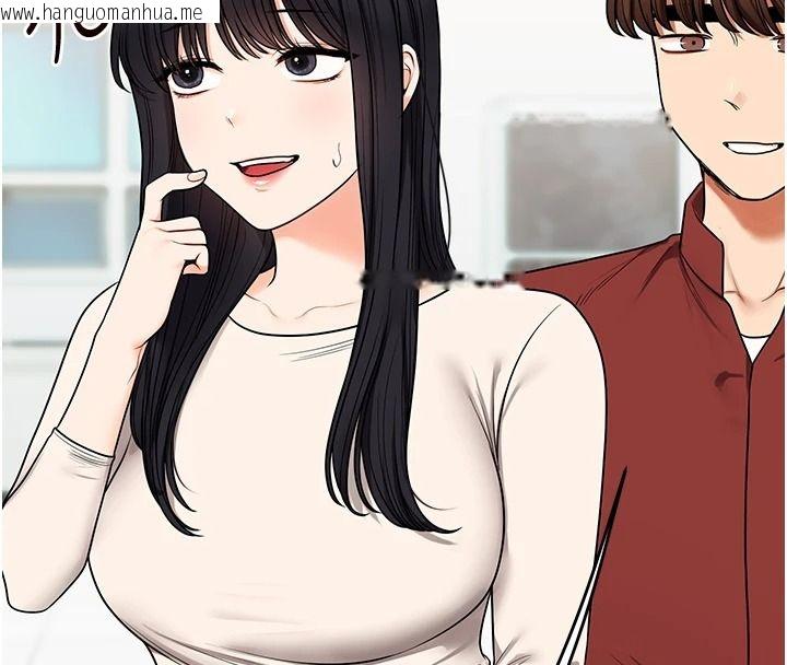 韩国漫画玩转学姐韩漫_玩转学姐-第124话-复习第一砲的滋味在线免费阅读-韩国漫画-第123张图片