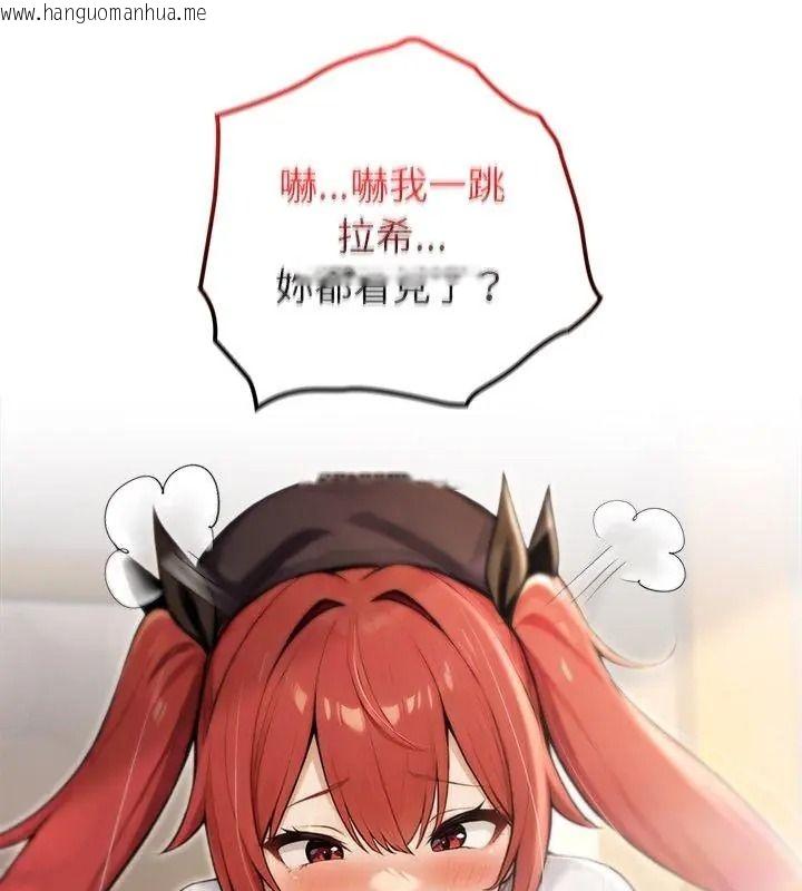 韩国漫画异世界骑士团长韩漫_异世界骑士团长-第84话在线免费阅读-韩国漫画-第123张图片