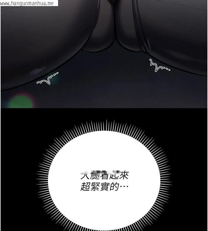 韩国漫画借妻条约韩漫_借妻条约-第62话-我帮妳放松下半身在线免费阅读-韩国漫画-第57张图片
